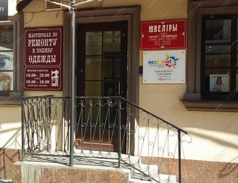 VIP сауна Изумруд, в Минске, улица Комсомольская, 7 |  | 101sauna.by