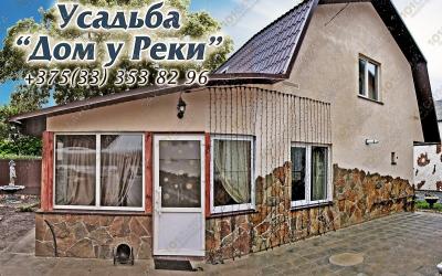 Сауна Дом у Реки, в Гомеле, ул. 1-я Заводская, 41 |  | 101sauna.by