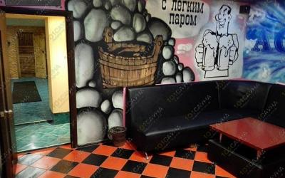 Сауна Аквалюкс, в Минске, Набережная, 3 |  | 101sauna.by