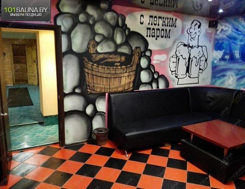 Сауна Аквалюкс, в Минске, Набережная, 3 |  | 101sauna.by