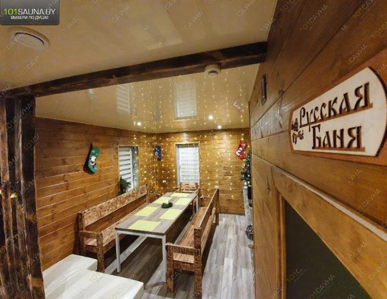Баня в коттедже Фазенда, в Гомеле, Улица Гастелло, 13 |  | www.101sauna.by