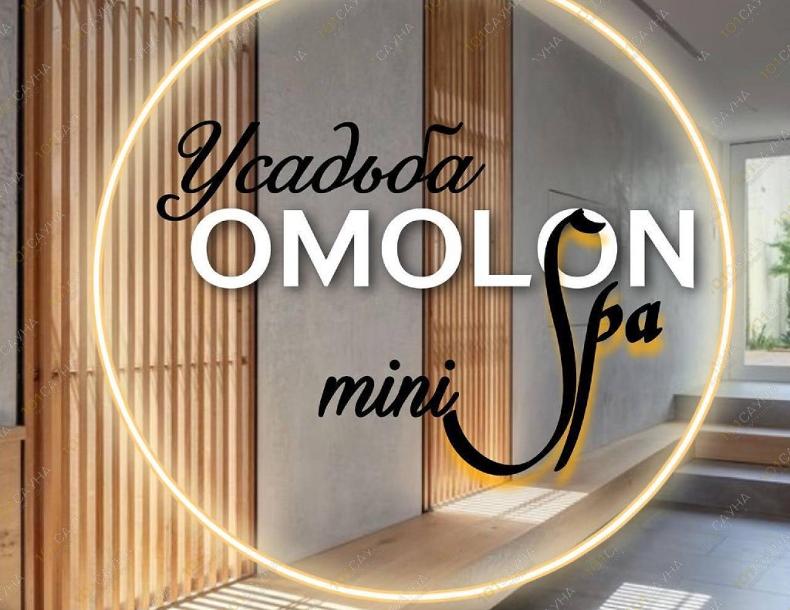 Банный комплекс Омолон, в Минске, деревня Заболотье, улица Рождественская 36б |  | www.101sauna.by