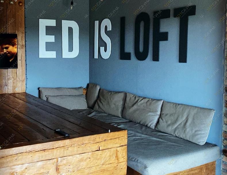 Баня LOFT, в Гродно, Пригородная, 24 |  | www.101sauna.by